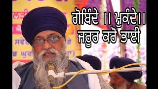 Gobinde  Mukande   jarur karo bhai Giani Thakur Singh ji  Damdami Taksaal [upl. by Idnahc]