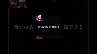 ｢限界突破｣Lniaらなオリジナル声劇新人歌い手 声劇 オリジナル 作詞 歌い手さんmix師さん絵師さん動画師さんpさんと繋がりたい [upl. by Koralie]