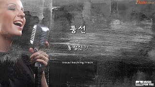 풍선  동방신기 Instrumental amp Lyrics [upl. by Stclair]