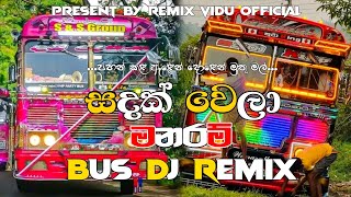 සදක් වෙලා මනරම් Bus DJ Remix  😙💗 Sadak Wela Manaram Bus DJ Remix 😙💗  REMIXVIDUOFFICIAL [upl. by Yuh]