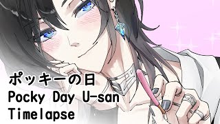 Illust timelapse Pocky day Usan イラスト描いてみた NO BGM [upl. by Olin]