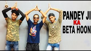 Pandey Ji Ka Beta Hoon Bhojpuri Song Dance Rahul Verma  Choreography [upl. by Trager942]