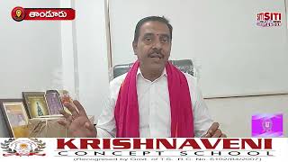 26072024 Siticablenews Localnews Tandurnews Vikarabaddistrict Telangana [upl. by Harutek]