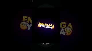 🔥Udhungada sangu song lyrics🔥  enjoywithsuchi  Subscribe for more videos 🥺🥀 [upl. by Durarte]