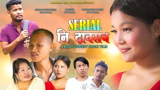 Serial Ni Daorao  New Bodo Comedy Short Film  Anjali S B Production [upl. by Nwahsram]