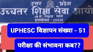 uphesc विज्ञापन संख्या 51 परीक्षा कबuphesc Assistant professor Exam Dateuphescuphesc uppgt [upl. by Hirasuna945]