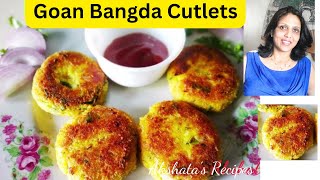 Goan Bangda cutlets1st July lunchdinner recipeMakeral cutletsakshatasrecipes [upl. by Brook]