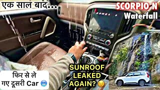 जो सोचा फिर से वही हुआ ❌ Scorpio N Sunroof Leaked Again  😣 LIVE TEST Z8 [upl. by Pelson969]