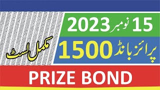 1500 Prize Bond List 2023 15 November 2023  1500 Prize Bond Complete List 2023  1500 Prize Bond [upl. by Idroj]