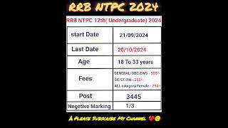 🚇RRB NTPC Notification out📢 2024 selection processAge LimitFeesNegetive marking⛔Postntpc rrb [upl. by Britteny]