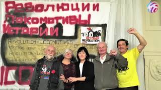 Naar Rusland met liefde В Россию с любовью100летие Октябрьской революции [upl. by Ailen]