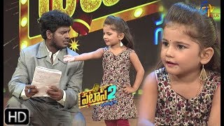 Patas 2  Rithwika Sri amp Nooka Raju Performance  8th August 2019  ETV Plus [upl. by Aicilaana]