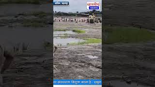 Nashik  गिरणा नदी में फसे 13 मछियारो को सुरक्षा रक्षकों ने बचाया हेलीकॉप्टर से किया रेस्क्यू live [upl. by Bannon]