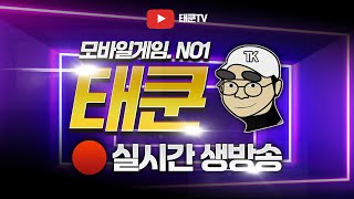 레이븐2 녹스메투스  서버이전 구도 재미있겠네요 일단 어비스2층 쟁 ㄱㄱ 레이븐2 [upl. by Yezdnil]