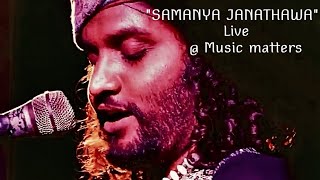 quotSAMANYA JANATHAWA  මගෙ පෙම්වතියquot LIVE  Music matters 20240426 [upl. by Harriett]