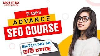 Basic To Advance SEO Course2024  Digital Marketing Course  Online Income \B583 [upl. by Adnah]