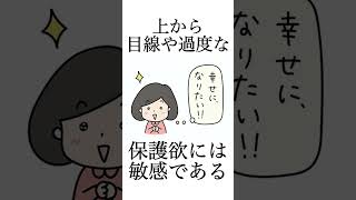 雑学 知らないと損する恋愛雑学６ [upl. by Hawger]