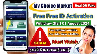 Ads Views Earning Website।My Choice Market Ads Views Company Real Or Fake। [upl. by Cornelie]