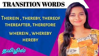 Transition words in tamil  Therein therefore thereafter  Spoken English in Tamil [upl. by Aylatan976]