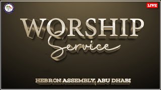 🔴🅻🅸🆅🅴 WORSHIP SERVICE 18AUG2024  HEBRON ASSEMBLY ABU DHABI  UAE [upl. by Doralia]