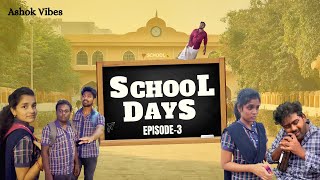 School days episode 3  ashok vibes  Telugu comedy short film [upl. by Rankin]