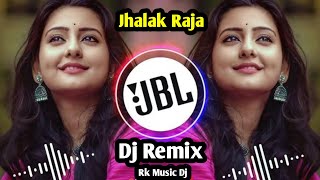 Jhalak Dikhlaja  Dj Remix  Tiktok Remix Dj Song 2023 Bollywood Dj [upl. by Hike]