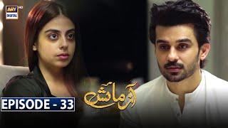 Azmaish Episode 33 Subtitle Eng  20th August 2021  ARY Digital Drama [upl. by Gerta]