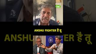 CANCER से जूझ रहे ANSHUMAN GAEKWAD के लिए KAPIL DEV का SPECIAL MESSAGE ytshorts [upl. by Rafferty]