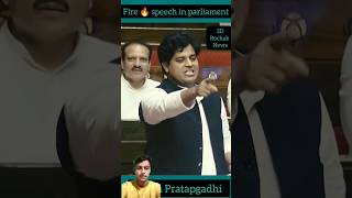 parliament speech in imran pratapgadhi ne bjp par हमला shorts news parliament parliamentspeech [upl. by Ardekal870]