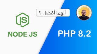 مقارنة بين أداء Nodejs و PHP من يفوز؟ Nodejs vs PHP Performance Comparison Who Wins [upl. by Nairrot]