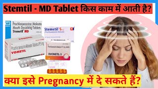 Stemetil MD Tablet  stemetil 5mg Tablet सम्पूर्ण जानकारी हिन्दी मे  Dr Trust [upl. by Allsun]