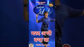 मरद अरभी बच्चा बा Khesari priyasohani Bhojpuri song  marad abhi bacha ba indianidol14trending [upl. by Negah486]