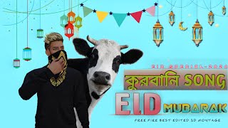 Qurbani Song  EID MUBARAK 🕋🌙  EID SPECIAL🎉 2024 Free Fire Best Edited 3D Beat Sync Montage 🔥 [upl. by Victoir390]