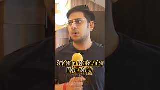 Swatantrya Veer Savarkar Movie Public Honest Review [upl. by Thessa]