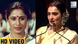 Rekha Gets Very Emotional Talking About Smita Patil  LehrenTV [upl. by Suivatnad239]