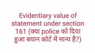 Evidentiary value of statement under section 161 क्या police को दिया हुआ बयान कोर्ट में मान्य है [upl. by Tnelc295]