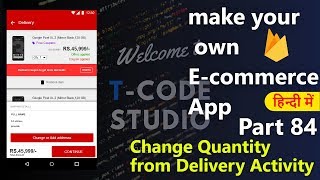 How to make an ecommerce android appPart84 Change Quantity  Hindi Tutorial 2019 [upl. by Bevis248]