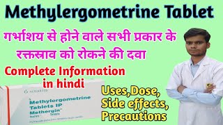 Methergin tablet review in Hindi । अबोर्शन के बाद बहुत जरूरी है। methergine tablet uses in hindi। [upl. by Alekin884]