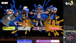 【XP2888】XP上げます！【スプラトゥーン3】【Twitchアーカイブ】 [upl. by Leryt]