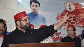 Aimal Wali Khan Speech 26th July ANP Fondation Day  Islamabad [upl. by Engle126]