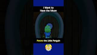 I Want to Have the Moon  Pororo Short Clip Shorts Pororo [upl. by Ellinnet]