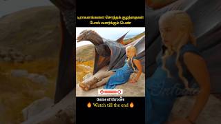 Dragons turning wild with age  டிராகனங்களை சொந்தக் குழந்தைகள் போல் வளர்க்கும் பெண்  Infogle [upl. by Tillman]