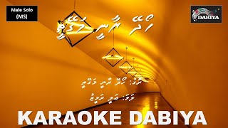 Hoadhey raanee magey thee MS by Karaoke DABIYA [upl. by Lazos]