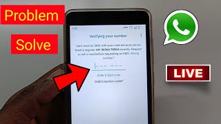 Verifying your number WhatsApp  WhatsApp Enter 6 digit code not received [upl. by Ackley]