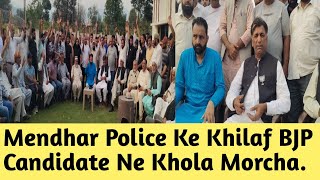 quotBJP Candidate Murtaza Khan from Mendhar Accuses Police of Misconductquot [upl. by Hobart465]