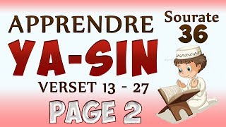 Apprendre sourate Yasin 36 page 2 cours tajwid coran learn surah yassine [upl. by Perr]