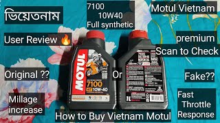 Motul Vietnam 7100 10W40 Full synthetic Engine Oil User Review 2024  Salman Islam  motovlog 🇧🇩 [upl. by Ellissa]