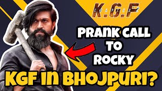 Prank With Rocky  KGF Coming In Bhojpuri 😂 [upl. by Munroe]