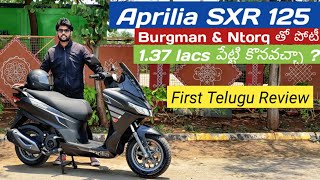 ఈ స్కూటర్ 2021 Aprilia SXR 125  137 లక్షలు పెట్టి కోనవచంటరా  Detailed Walkaround Telugu Review [upl. by Eiramadnil]