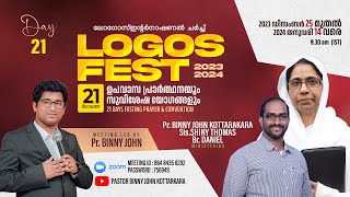 DAY21 🔴  Logos Fest 20232024  Compained Worship 2024  Pr BinnyJohn Kottarakkara  Logos Church [upl. by Tymon]